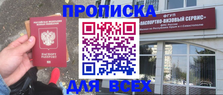 прописка иностранных граждан в Ржеве