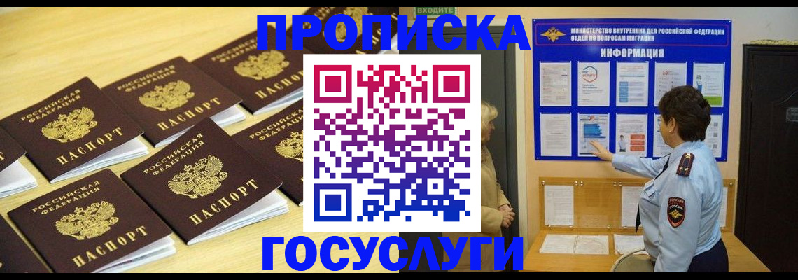 регистрация для школы в Ржеве