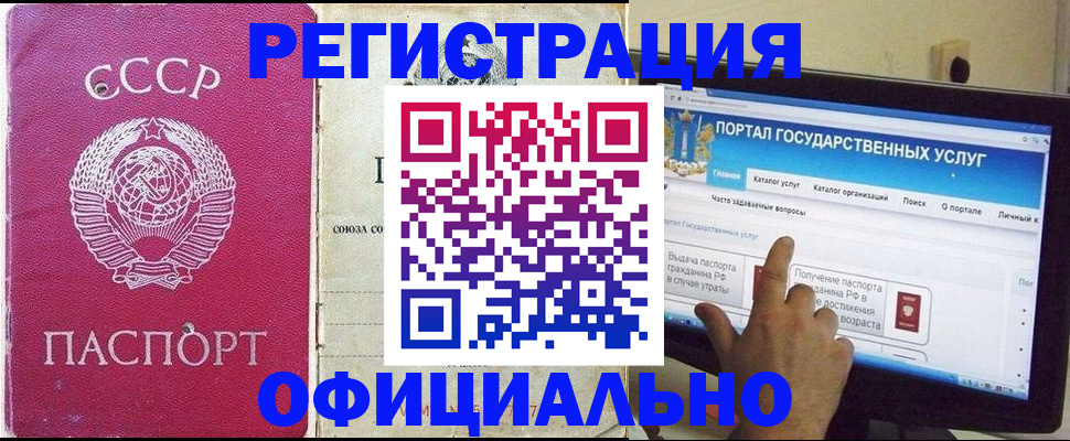 регистрация для дет. сада в Ржеве