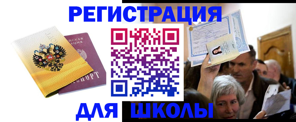 временная регистрация госуслуги в Ржеве