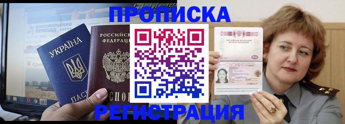 регистрация в Ржеве